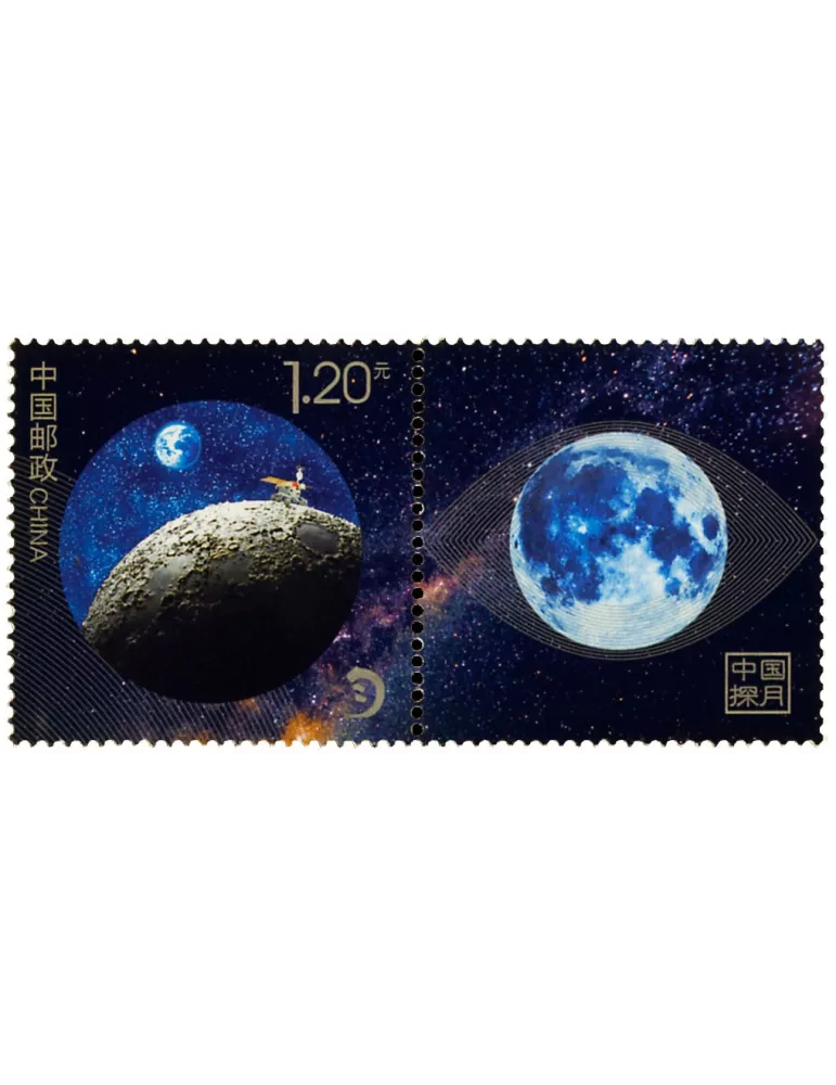 n° 5247 - Timbre Chine Poste