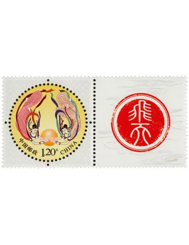 n° 5274 - Timbre Chine Poste