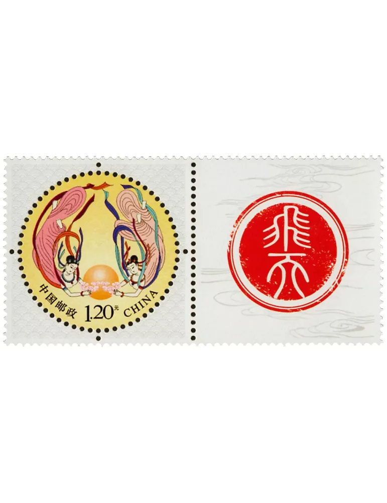 n° 5274 - Timbre Chine Poste