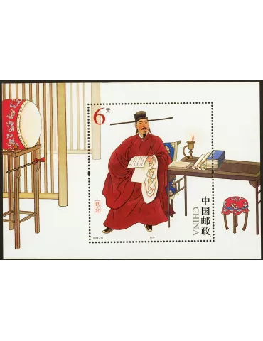 n° 193 - Timbre Chine Blocs et feuillets