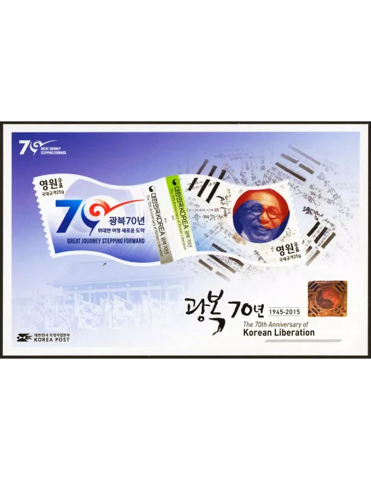 n° 628 - Timbre COREE DU SUD Blocs et feuillets