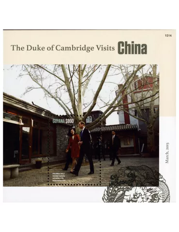 n° 619 - Timbre GUYANA Blocs et feuillets