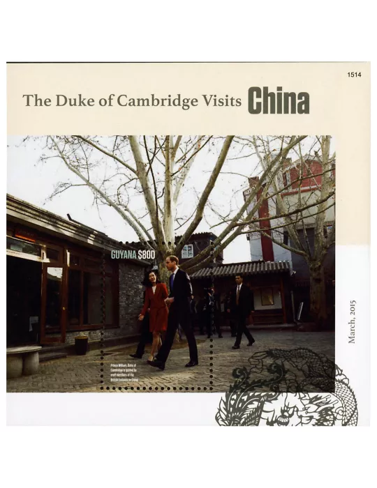 n° 619 - Timbre GUYANA Blocs et feuillets