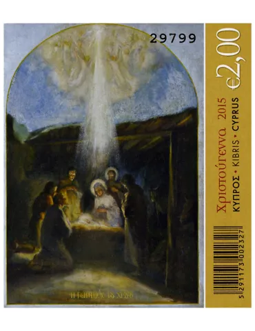 n° 40 - Timbre CHYPRE Blocs et feuillets