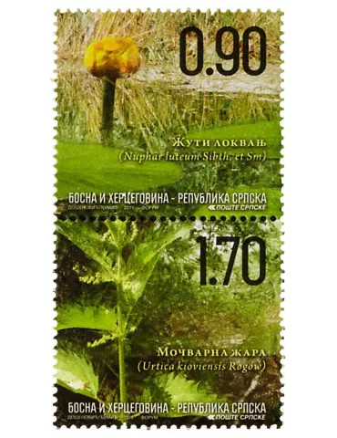 n° 618 - Timbre REPUBLIQUE SERBE (DE BOSNIE) Poste