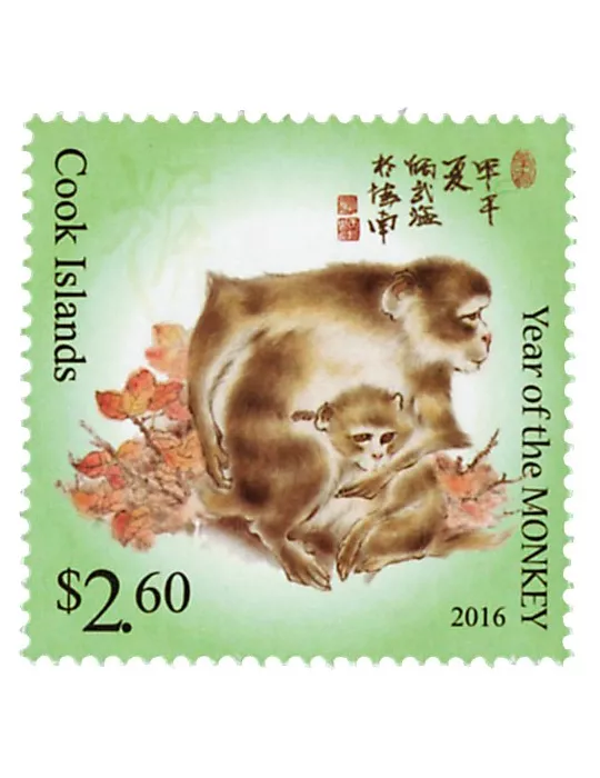 n° 1683 - Timbre COOK (Oc) Poste