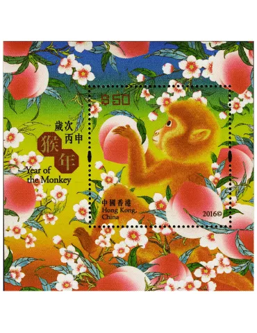 n° 286 - Timbre HONG KONG Blocs et feuillets