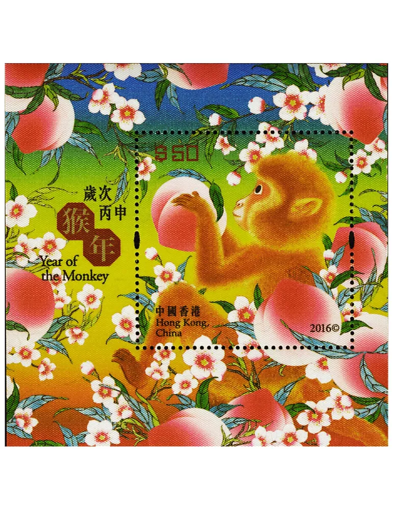 n° 286 - Timbre HONG KONG Blocs et feuillets