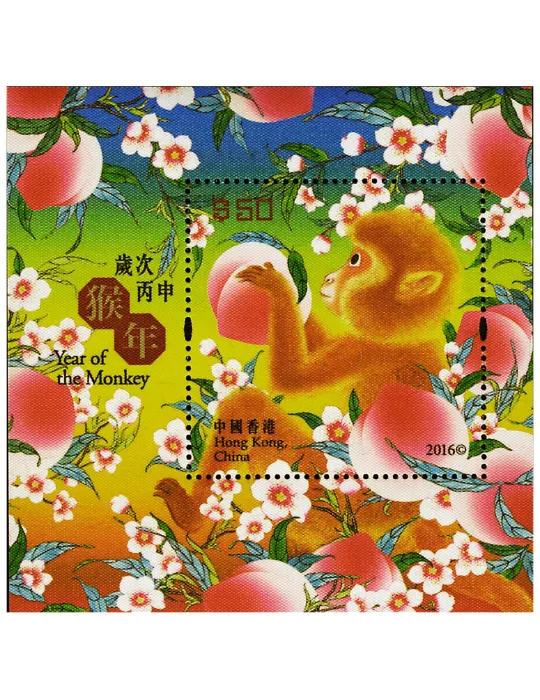 n° 286 - Timbre HONG KONG Blocs et feuillets