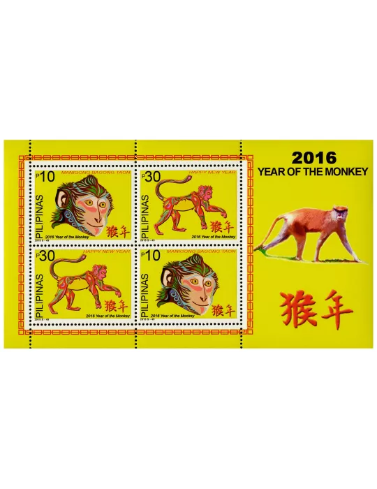 n° 356 - Timbre PHILIPPINES Blocs et feuillets