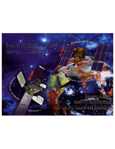 n° 127 - Timbre BIELORUSSIE Blocs et feuillets