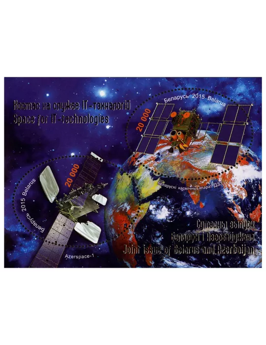 n° 127 - Timbre BIELORUSSIE Blocs et feuillets