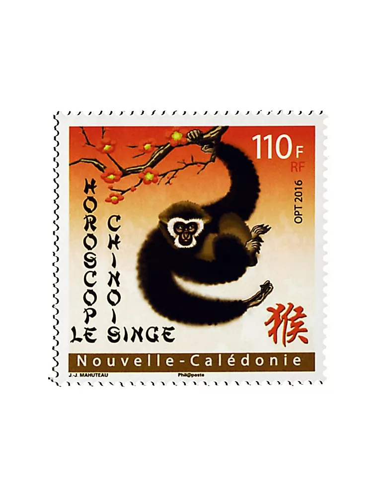 n° 1268 - Timbre Nouvelle-Calédonie Poste