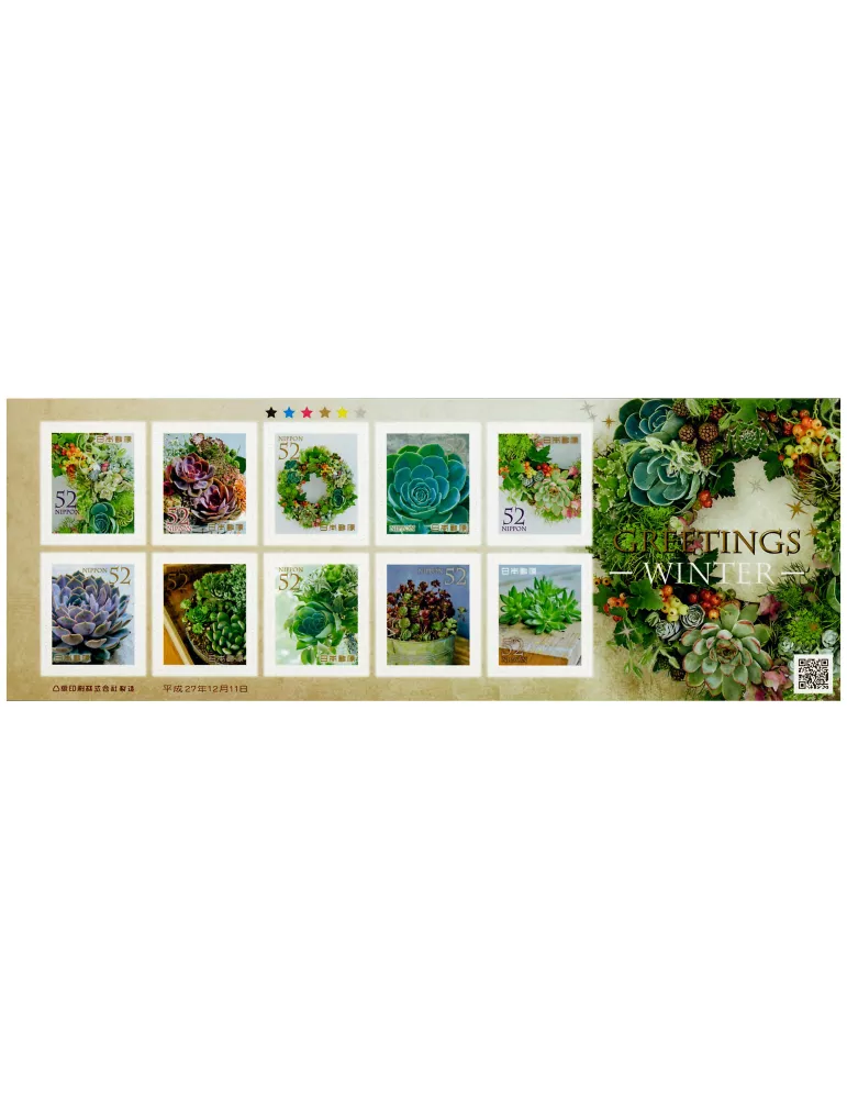 n° 7384 - Timbre JAPON Poste