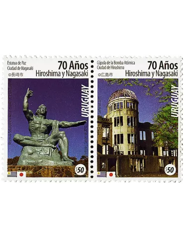 n° 2761 - Timbre URUGUAY Poste