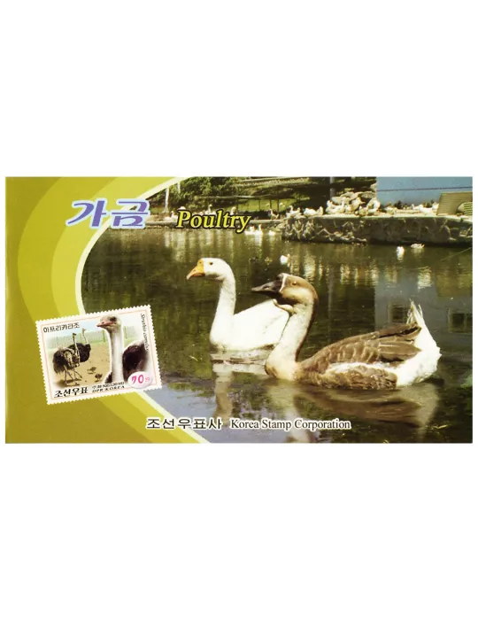 n° C4386 - Timbre COREE DU NORD Carnets