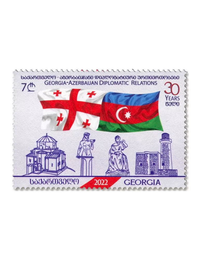 n° 564 - Timbre GEORGIE Poste