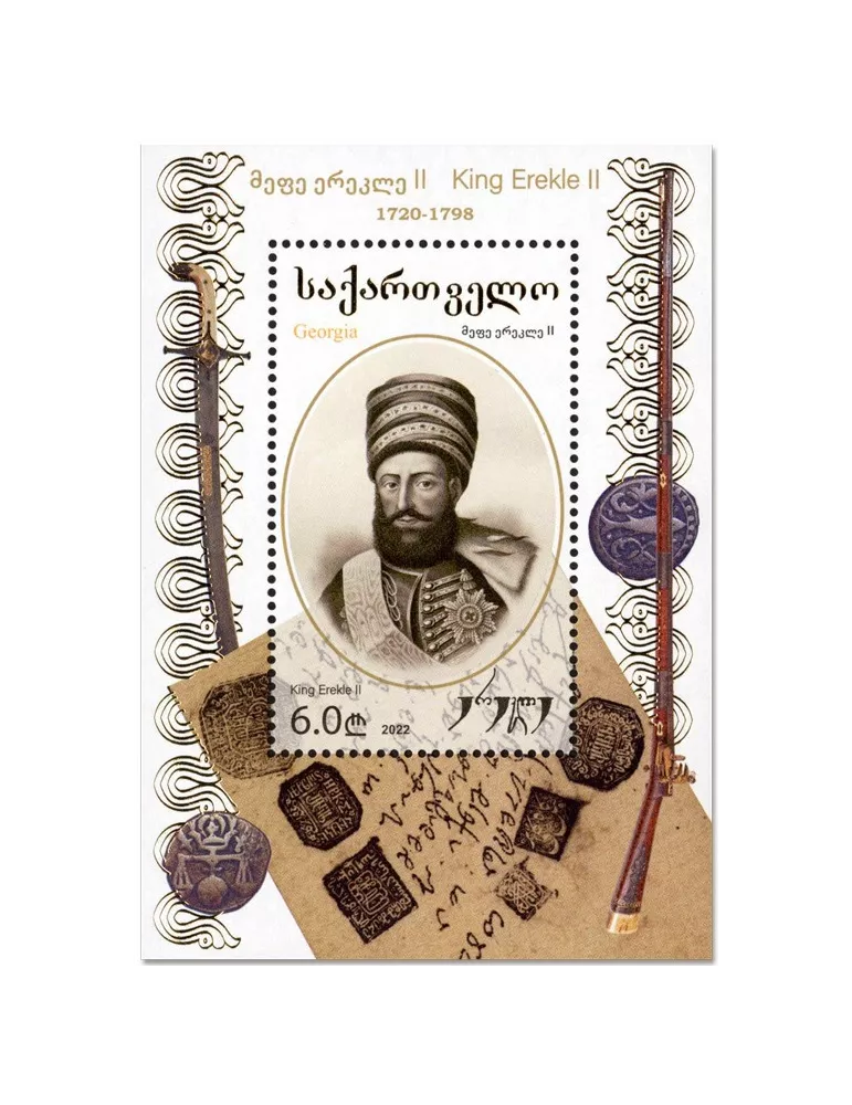 n° 106 - Timbre GEORGIE Blocs et feuillets