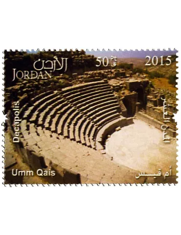 n° 2056 - Timbre JORDANIE Poste