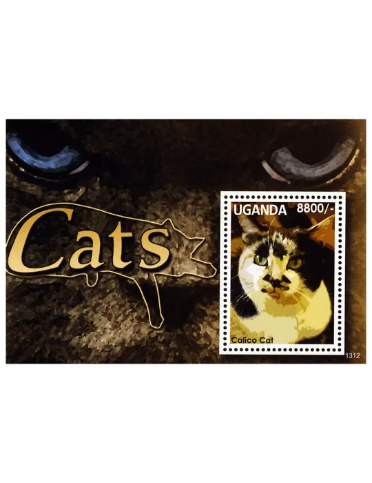 n° 426C - Timbre OUGANDA Blocs et feuillets