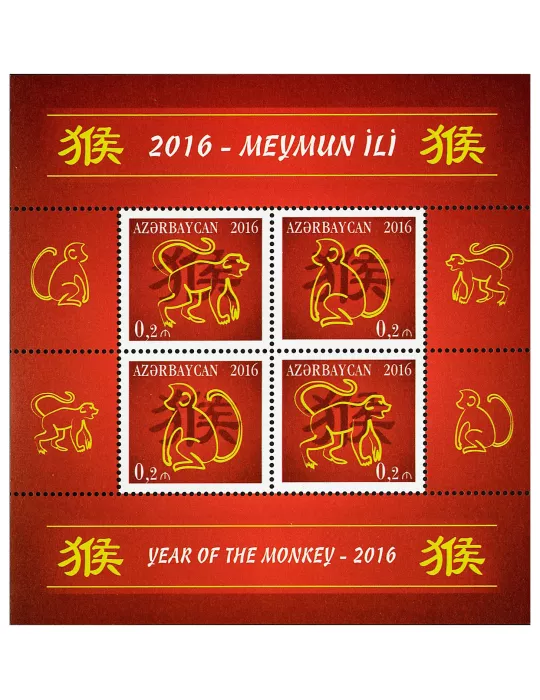 n° 142 - Timbre AZERBAIDJAN Blocs et feuillets