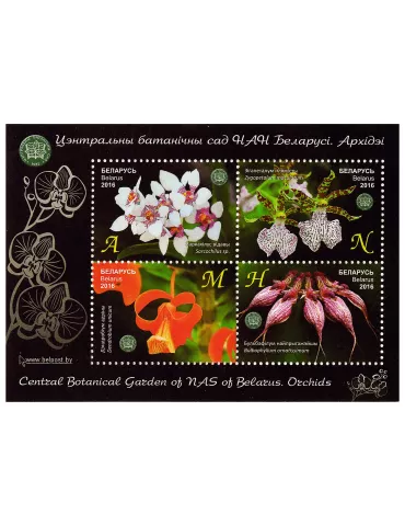 n° 128 - Timbre BIELORUSSIE Blocs et feuillets