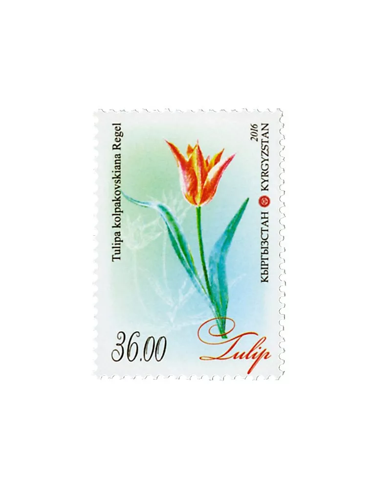n° 700 - Timbre KIRGHIZISTAN (Poste Kirghize) Poste
