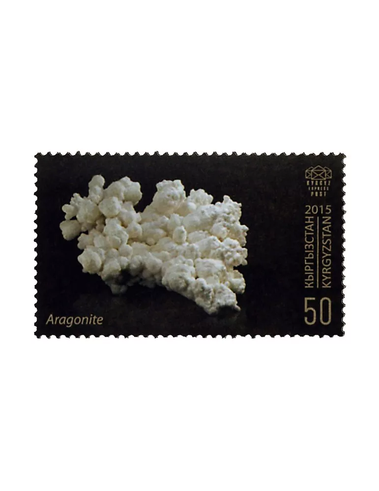 n° 17 - Timbre KIRGHIZISTAN (Kyrgyz Express Post) Poste