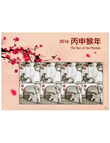 n° 6689 - Timbre GUYANA Poste