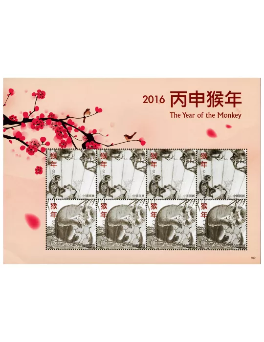 n° 6689 - Timbre GUYANA Poste