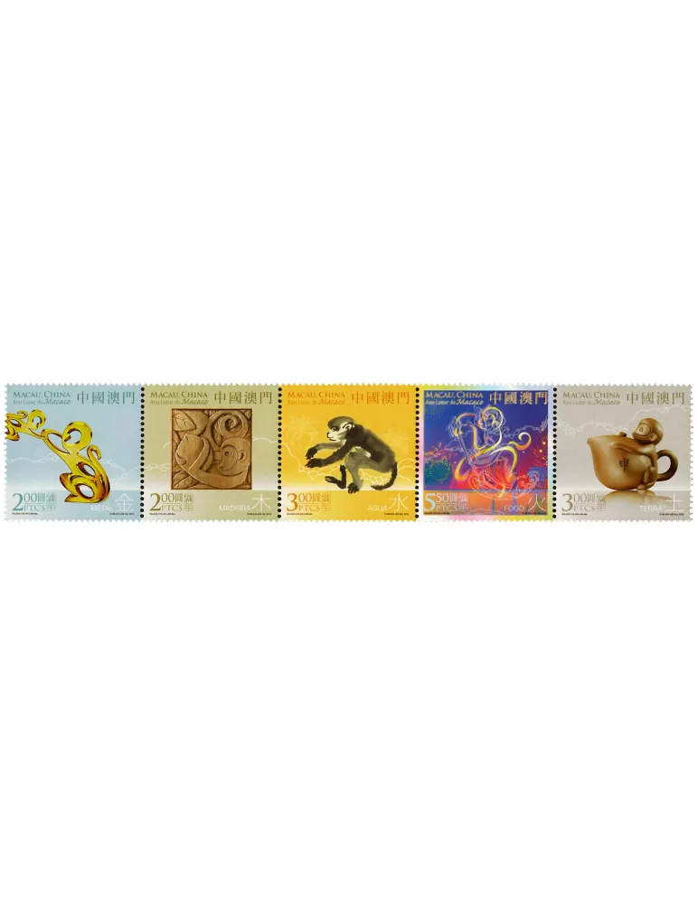 n° 1784 - Timbre MACAO Poste