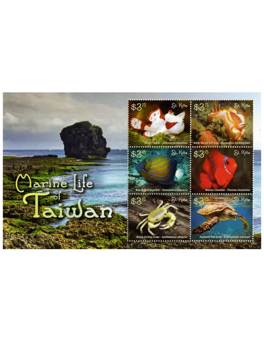 n° 1675E - Timbre SAINT-CHRISTOPHE Poste