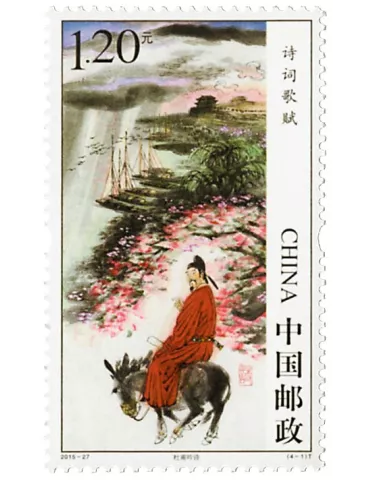 n° 5289/5292 - Timbre Chine Poste