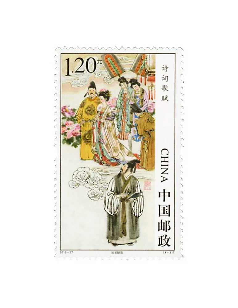 n° 5289/5292 - Timbre Chine Poste