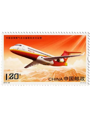 n° 5293 - Timbre Chine Poste