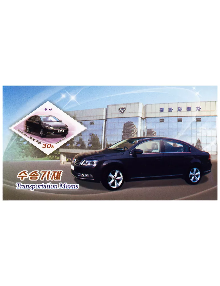 n° C4391 - Timbre COREE DU NORD Carnets