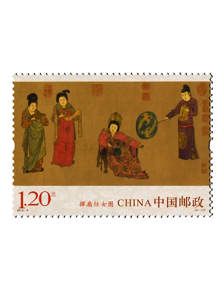 n° 5205/5207 - Timbre Chine Poste