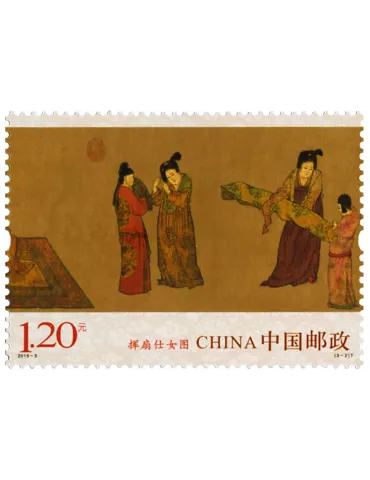 n° 5205/5207 - Timbre Chine Poste 2