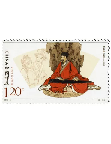 n° 5208/5213 - Timbre Chine Poste