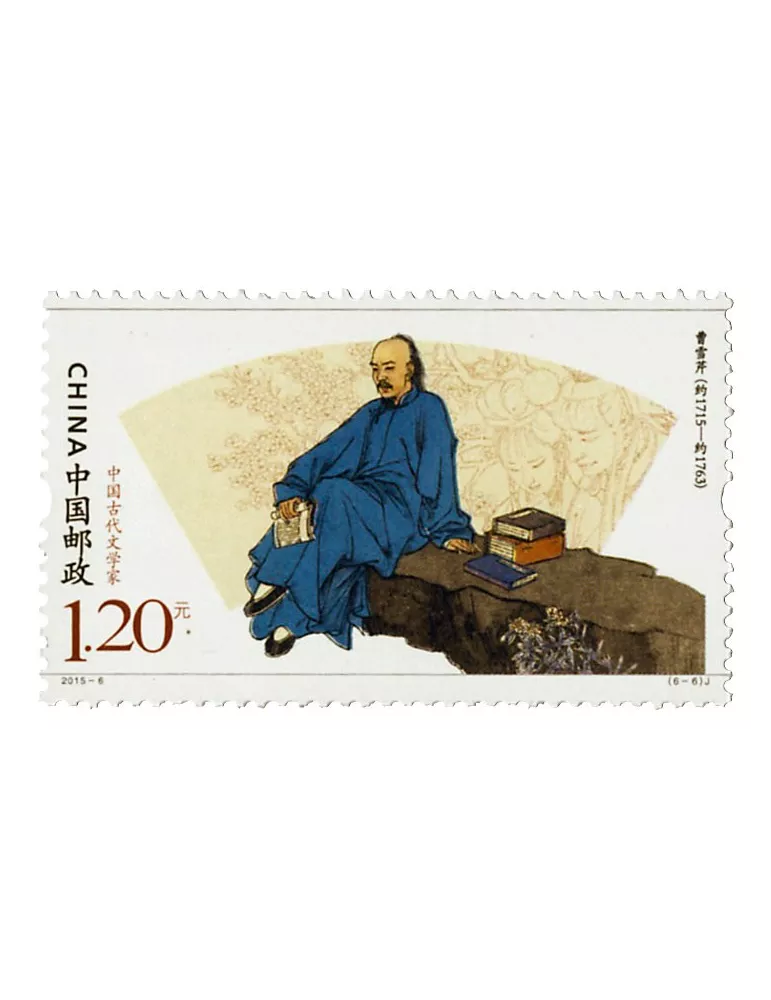 n° 5208/5213 - Timbre Chine Poste