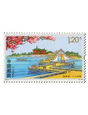 n° 5214/5216 - Timbre Chine Poste 2