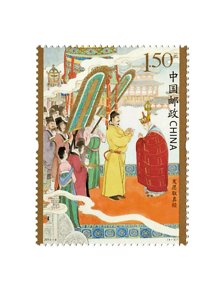 n° 5217/5220 - Timbre Chine Poste