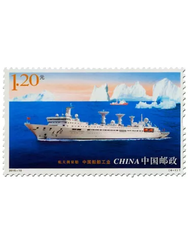 n° 5225/5228 - Timbre Chine Poste