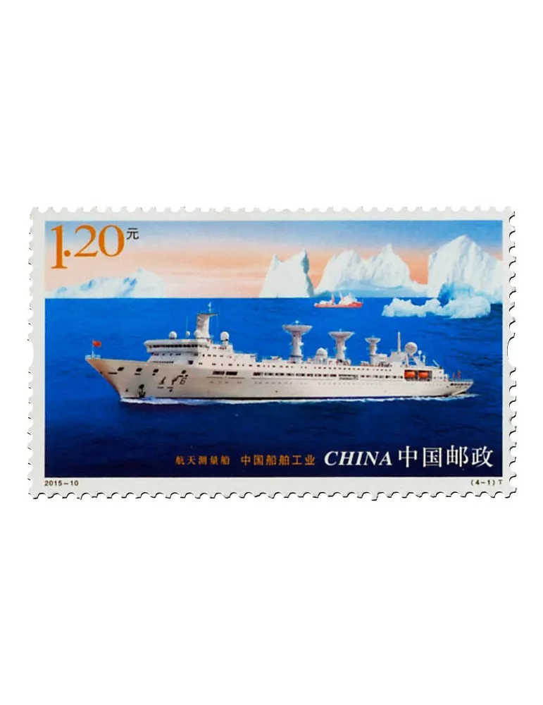 n° 5225/5228 - Timbre Chine Poste