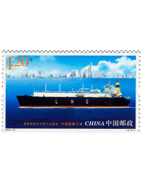 n° 5225/5228 - Timbre Chine Poste