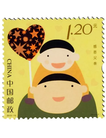 n° 5230 - Timbre Chine Poste