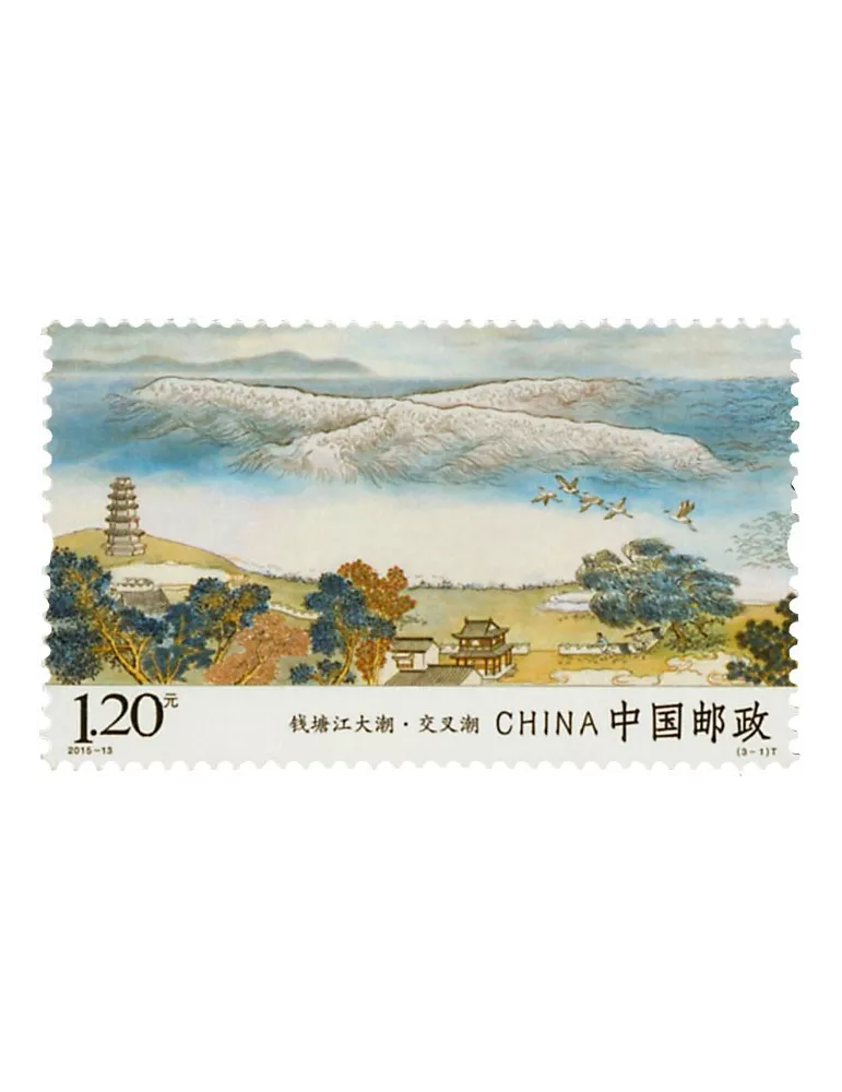 n° 5232/5234 - Timbre Chine Poste