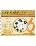 n° 5276 - Timbre Chine Poste