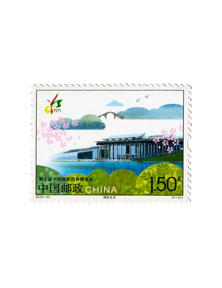 n° 5277/5278 - Timbre Chine Poste