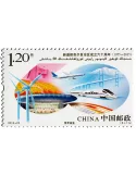 n° 5281/5283 - Timbre Chine Poste